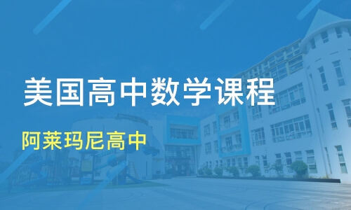 去英國留學(xué)考雅思_去美國本科留學(xué)考什么類型的雅思_去美國留學(xué)考雅思