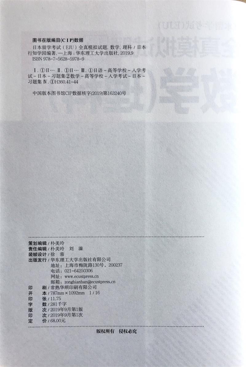 去英國留學(xué)考雅思_去美國本科留學(xué)考什么類型的雅思_去美國留學(xué)考雅思
