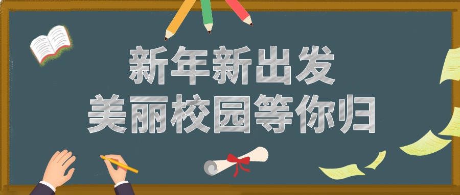 山東財經大學幾本招生_哪些大學在山東自主招生_山東大學招生計劃