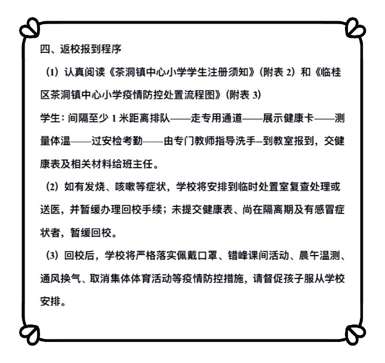 山東財經大學幾本招生_哪些大學在山東自主招生_山東大學招生計劃