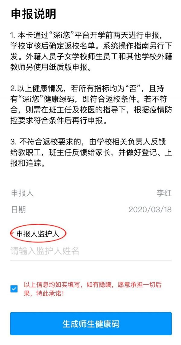 山東財經大學幾本招生_哪些大學在山東自主招生_山東大學招生計劃