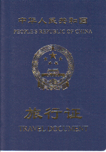 音樂師范類學生出國讀研留學_出國讀博 出國讀研_出國留學讀研流程
