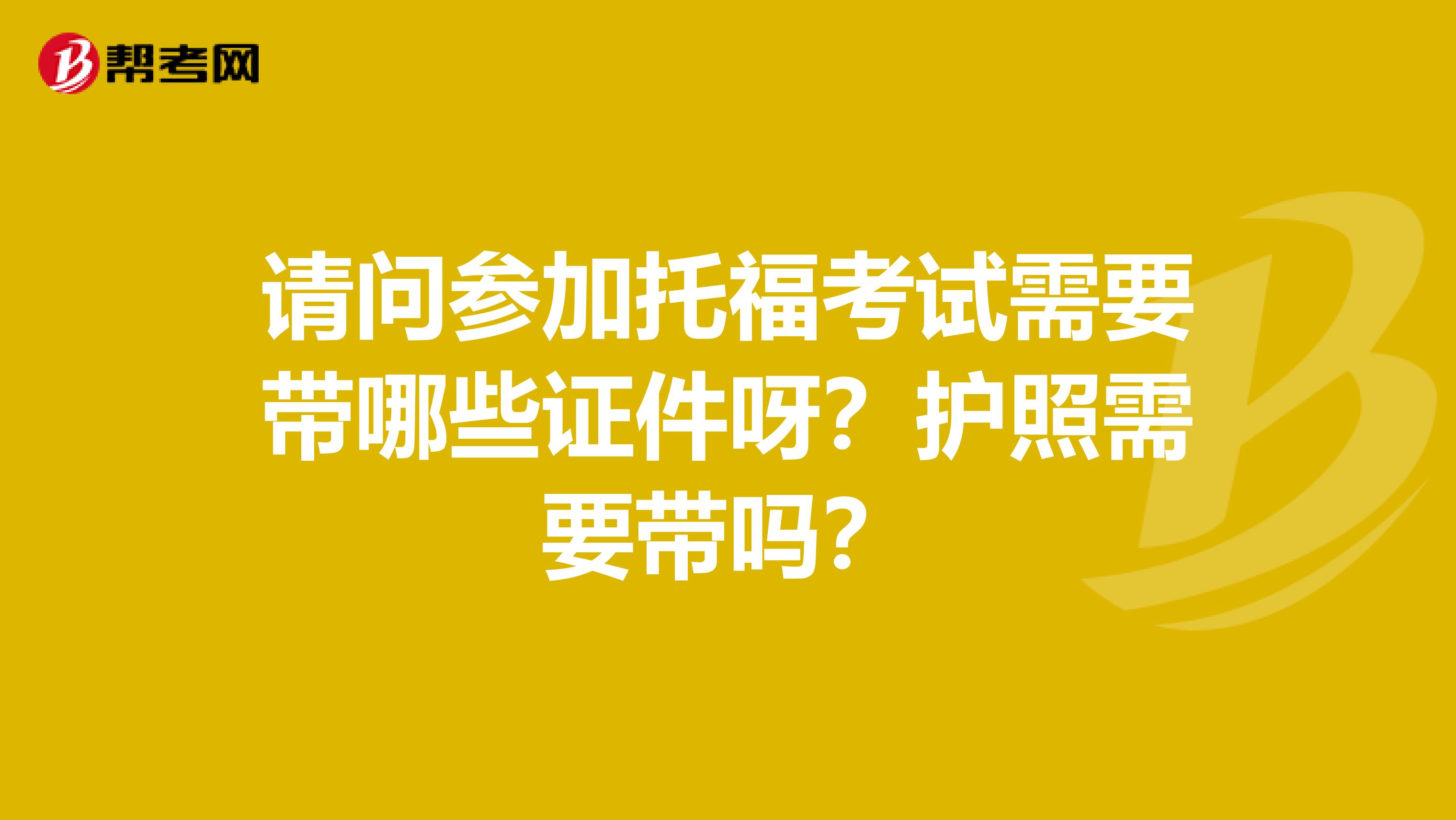 去英國留學考雅思_英國 留學 雅思還是托福_去香港留學雅思還是托福