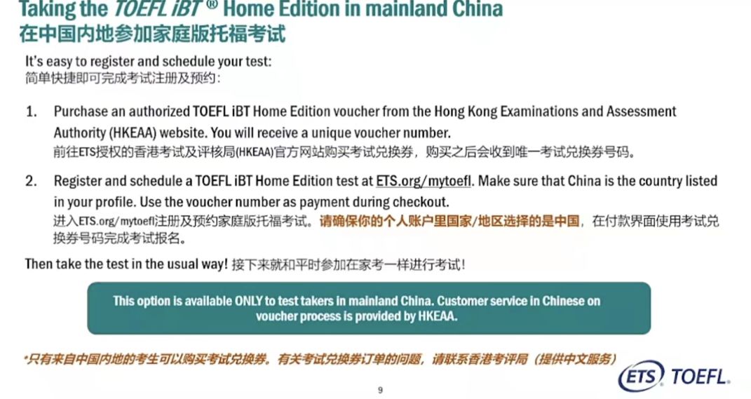 去香港留學雅思還是托福_英國 留學 雅思還是托福_去英國留學考雅思