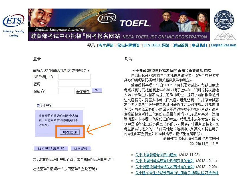 去香港留學雅思還是托福_英國 留學 雅思還是托福_去英國留學考雅思
