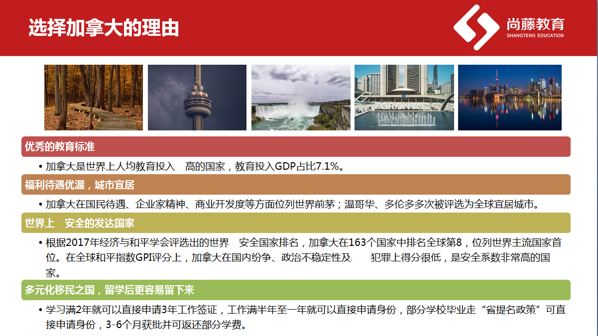 零中介留學_留學diy好還是中介好_留學中介比較好