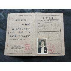2014郁南中考網(wǎng)上填報(bào)志愿系統(tǒng)_莆田中考網(wǎng)上志愿填報(bào)系統(tǒng)_蘭州市中考網(wǎng)上報(bào)名系統(tǒng)