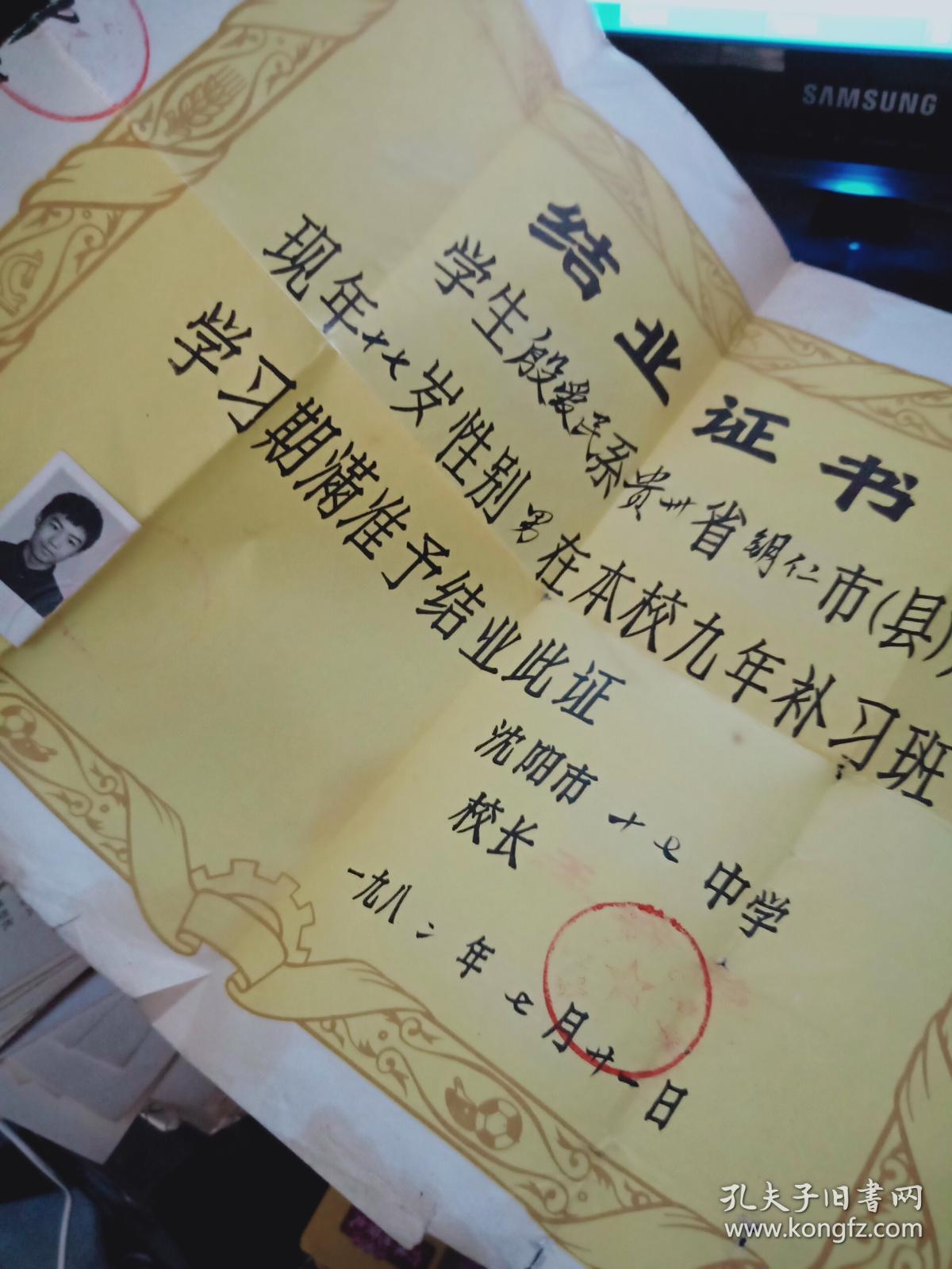 莆田中考網(wǎng)上志愿填報(bào)系統(tǒng)_蘭州市中考網(wǎng)上報(bào)名系統(tǒng)_2014郁南中考網(wǎng)上填報(bào)志愿系統(tǒng)