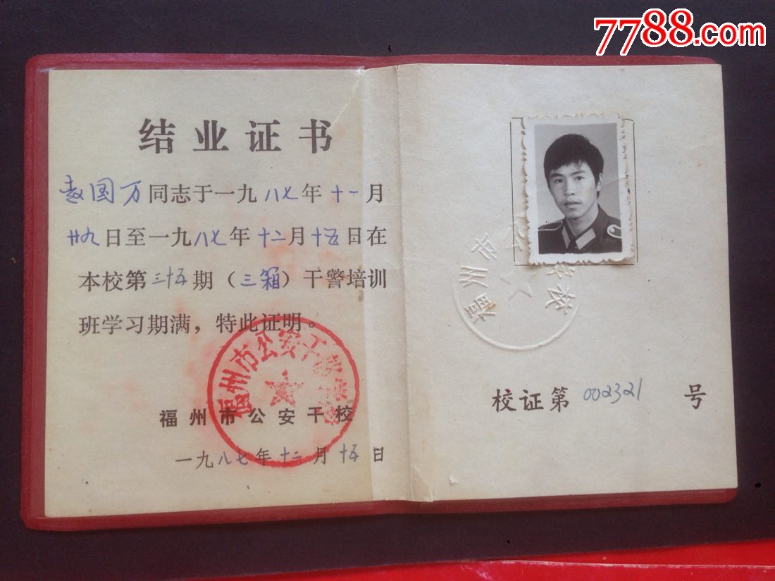蘭州市中考網(wǎng)上報(bào)名系統(tǒng)_2014郁南中考網(wǎng)上填報(bào)志愿系統(tǒng)_莆田中考網(wǎng)上志愿填報(bào)系統(tǒng)