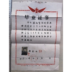 莆田中考網(wǎng)上志愿填報(bào)系統(tǒng)_2014郁南中考網(wǎng)上填報(bào)志愿系統(tǒng)_蘭州市中考網(wǎng)上報(bào)名系統(tǒng)