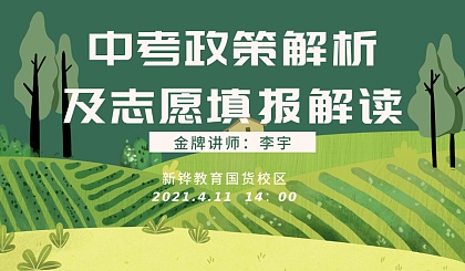 浙江高考幫高考志愿模擬填報(bào)系統(tǒng)_高考志愿填報(bào)參考系統(tǒng)_高考志愿輔助填報(bào)系統(tǒng)