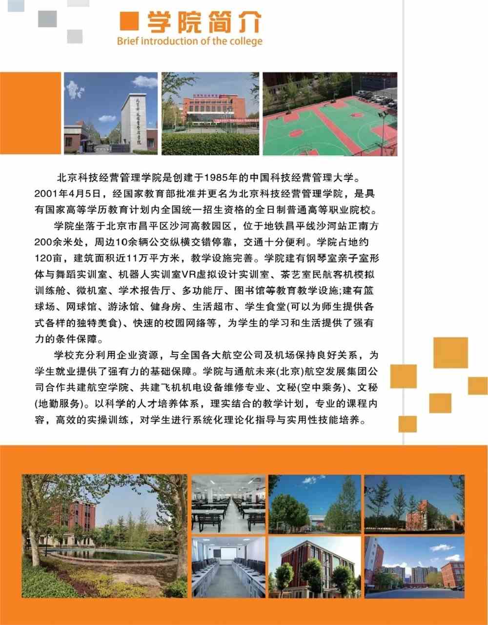 山東財經大學為什么二本招生_山東大學招生計劃_山東財經大學自主招生