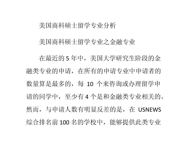藝術出國預科_什么是出國留學預科_出國預科留學