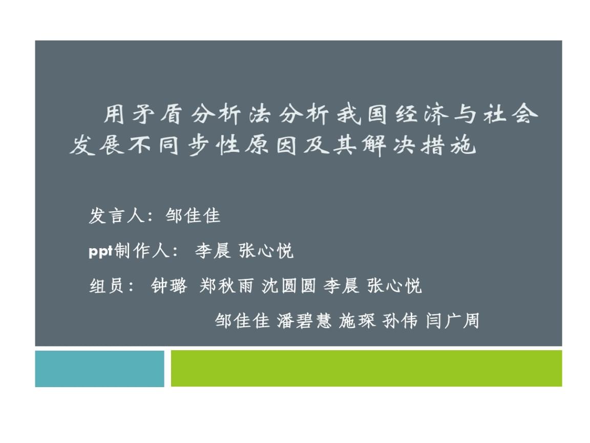 邊際報酬遞減規律例子_對立又統一的例子_對立統一規律的例子