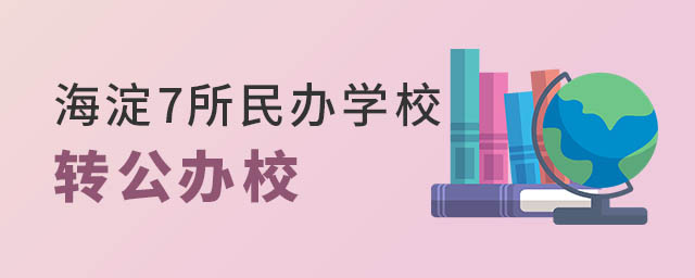 湖北師范大學(xué)文理學(xué)院學(xué)費(fèi)_遼寧師范海華學(xué)院學(xué)費(fèi)_湖北師范文理