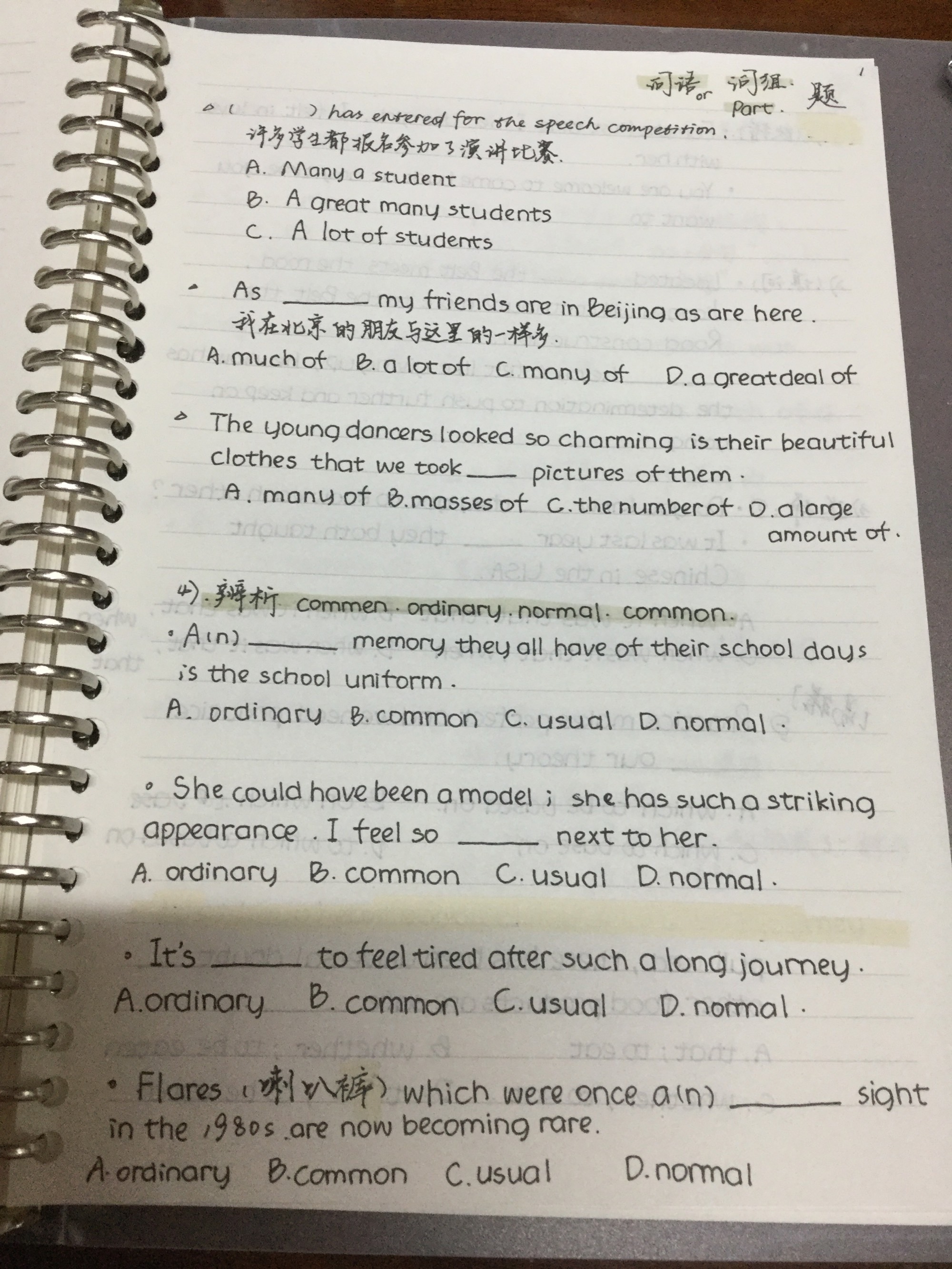 高考數學題型_高中數學高考題型_高考文科數學大題題型