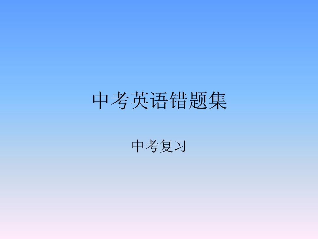 高中數學高考題型_高考文科數學大題題型_高考數學題型