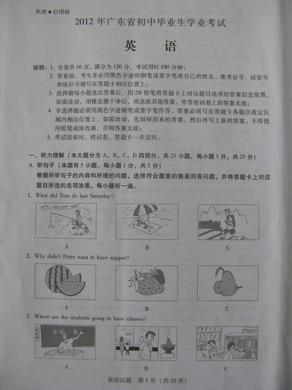 2023浙江高考理綜_2013浙江高考理綜答案_2012浙江高考理綜試卷