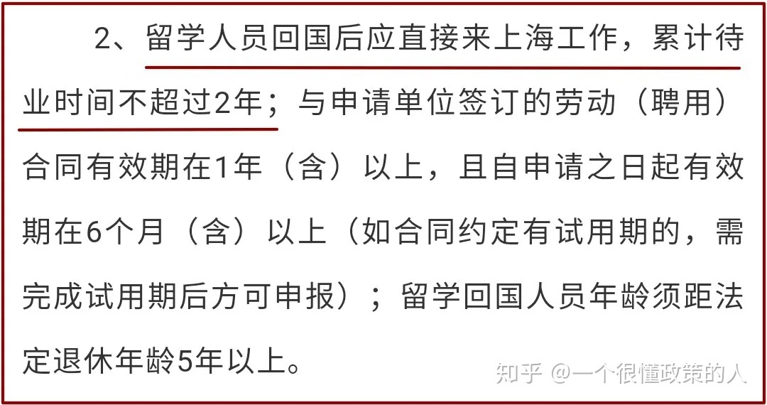出國需要體檢哪些項目_出國留學需要體檢嗎_出國體檢需要什么證件
