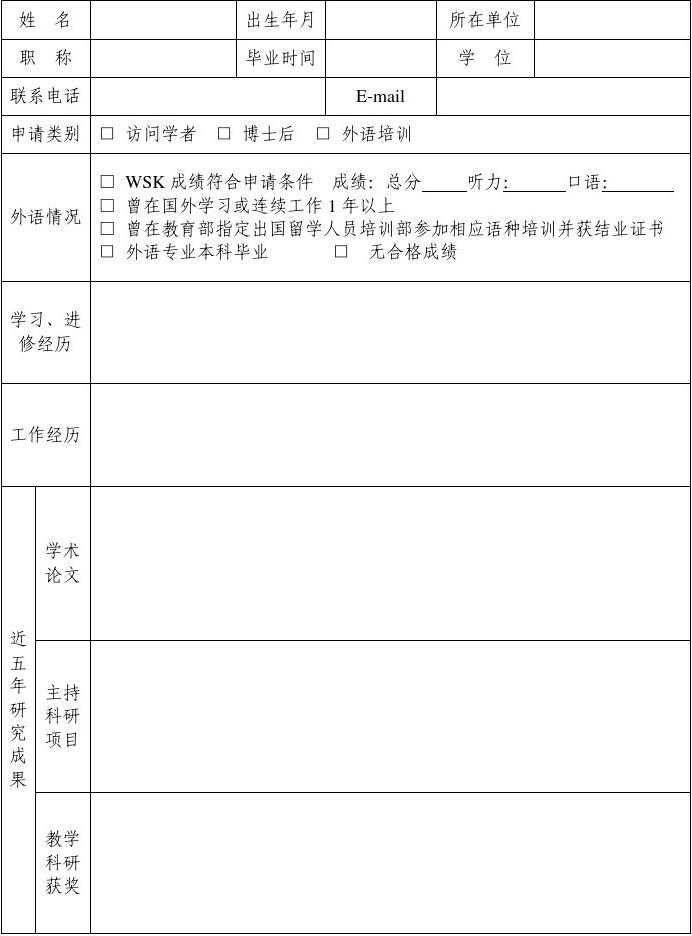 出國留學需要體檢嗎_沈陽出國體檢 需要什么_出國需要體檢哪些項目