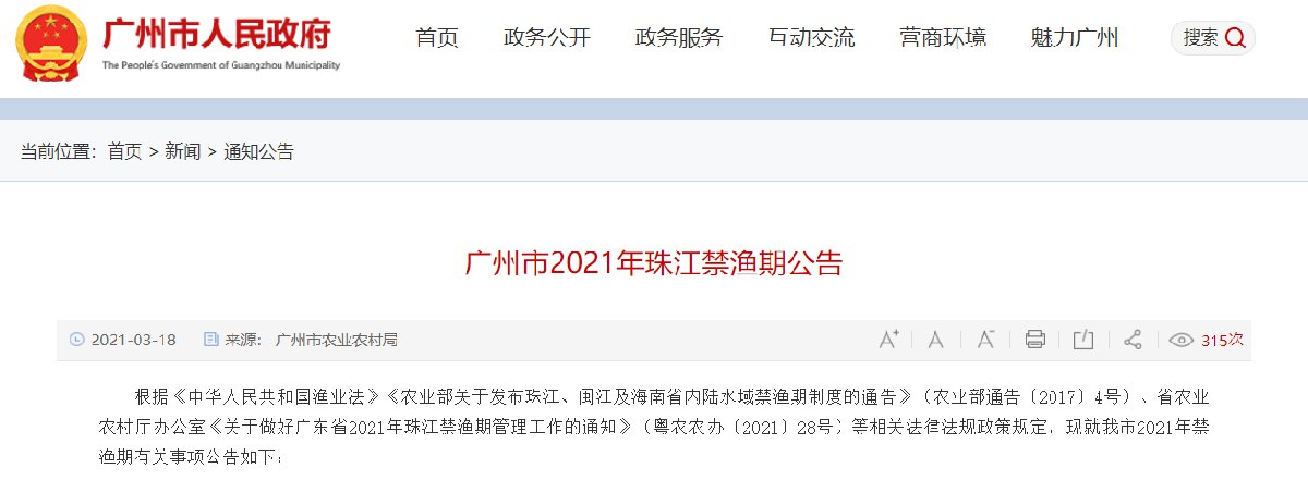 仲愷農業工程學院董章勇_仲愷農業工程學院地址_仲愷農業工程學院論壇