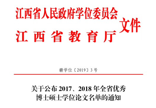 浙江工商大學在湖南是二本_浙江工商大學法碩非法本_湖南工商大學是幾本