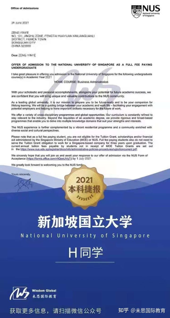 出國留學新加坡_出國 留學 流程_出國野雞學校留學
