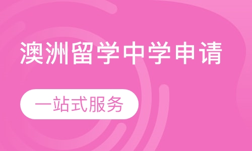 申請留學研究生時間_英國留學申請時間_英國碩士申請英國phd