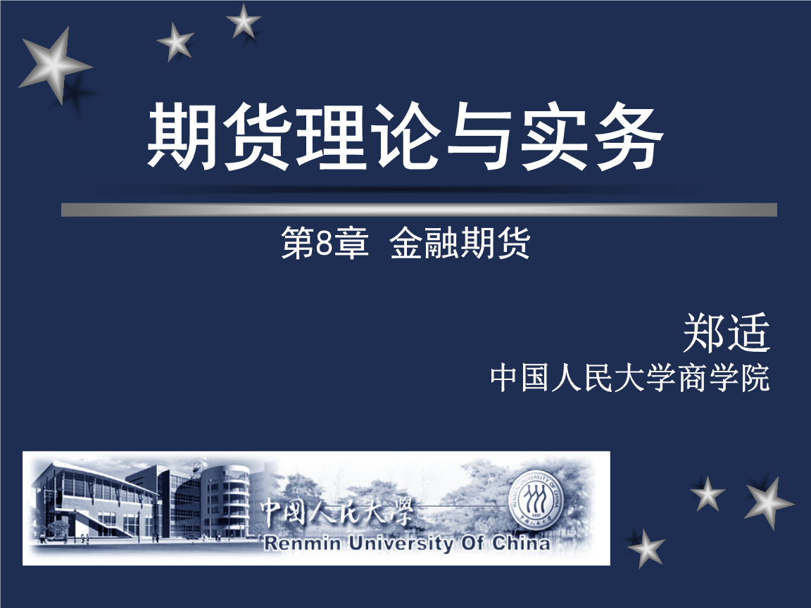 經濟學專業(yè)方向_經濟專業(yè)技術資格 專業(yè)_學體育舞蹈專業(yè)就業(yè)方向