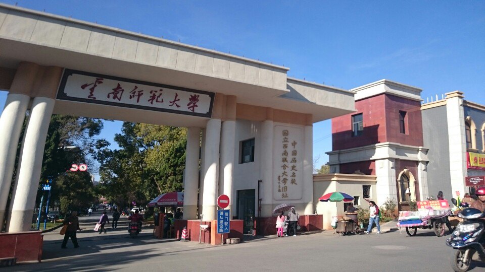 謝菲爾德哈勒姆大學么樣垃圾嗎_云南十大垃圾大學_云南艾普寬帶垃圾