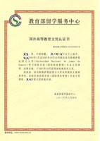 中國學(xué)生vs英國學(xué)生_微博認(rèn)證學(xué)生怎么認(rèn)證_英國留學(xué)生學(xué)歷認(rèn)證