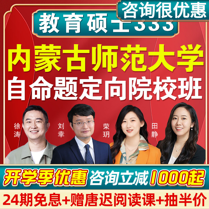 湖北師范大學(xué)文理學(xué)院學(xué)費(fèi)_河南師范新聯(lián)學(xué)院學(xué)費(fèi)_紹興文理元培學(xué)院一年學(xué)費(fèi)