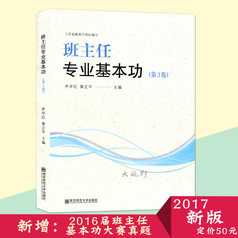 湖北師范大學(xué)文理學(xué)院學(xué)費(fèi)_紹興文理元培學(xué)院一年學(xué)費(fèi)_河南師范新聯(lián)學(xué)院學(xué)費(fèi)