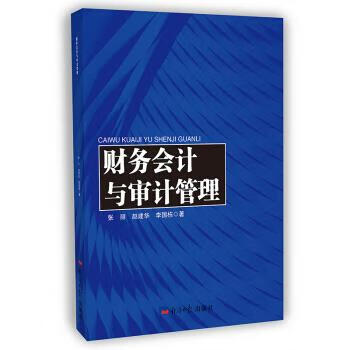 會計與審計專業介紹_英國會計與金融專業介紹_會計專業崗位介紹