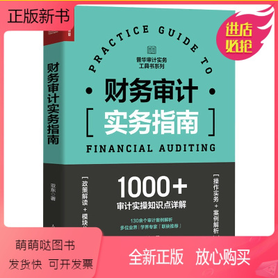 會計專業崗位介紹_會計與審計專業介紹_英國會計與金融專業介紹