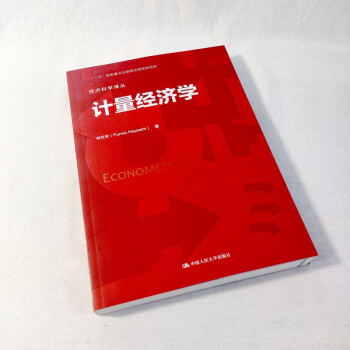 學越南語專業就業方向_經濟學專業方向_湖北經濟學院文的財政學跟稅收學哪個專業好