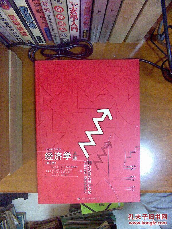 經濟學專業方向_學越南語專業就業方向_湖北經濟學院文的財政學跟稅收學哪個專業好