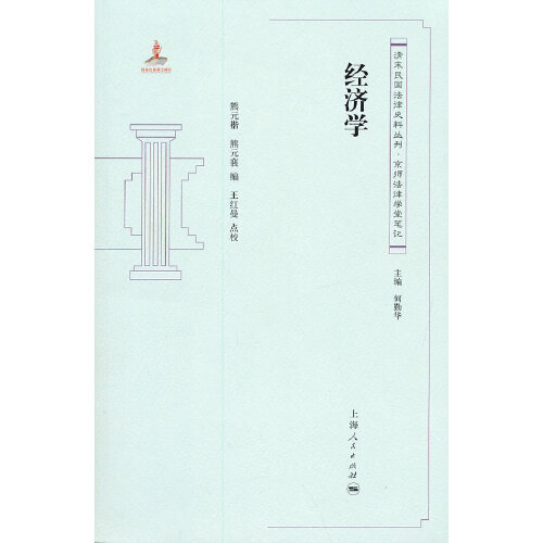 學越南語專業就業方向_經濟學專業方向_湖北經濟學院文的財政學跟稅收學哪個專業好