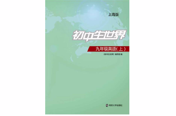 世青國際學(xué)校學(xué)費(fèi)多少_新鄉(xiāng)世青國際學(xué)校學(xué)費(fèi)_世青國際學(xué)校學(xué)費(fèi)