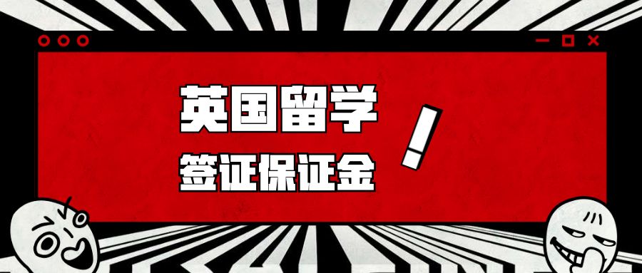 美國出國高中留學_高中畢業出國去美國留學_出國留學保證金