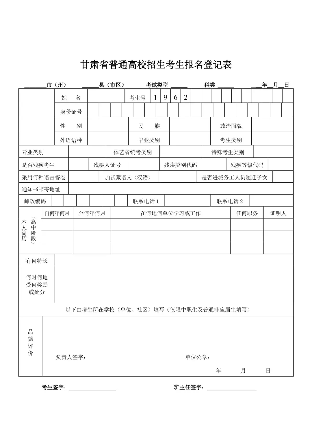 省2院泌尿科_遼寧省教育考試院_省地質環境監測院