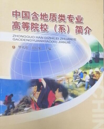 湖北工業(yè)大學(xué)商貿(mào)學(xué)院經(jīng)濟(jì)學(xué)院_經(jīng)濟(jì)學(xué)院華信學(xué)院_石家莊經(jīng)濟(jì)學(xué)院是幾本