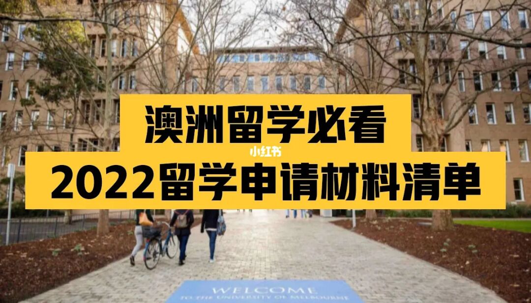 英國留學申請時間_新加坡申請留學時間_英國申請留學的條件