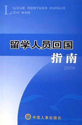 陳光成 回國_留澳洲發展還是回國_留學生學成回國占比達八成