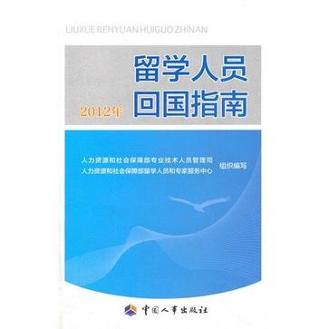 留澳洲發展還是回國_陳光成 回國_留學生學成回國占比達八成