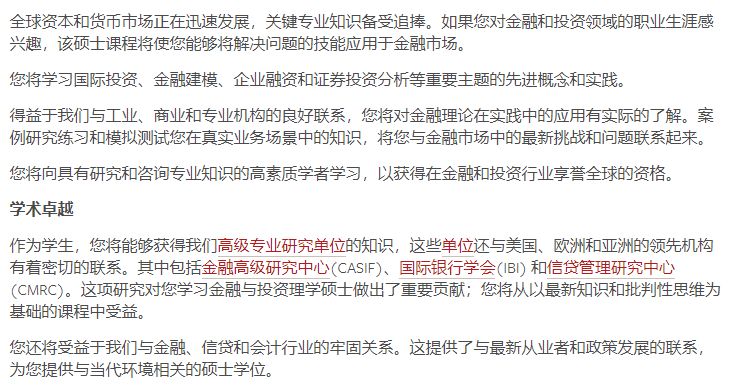 多倫多大學分校_密歇根大學安娜堡分校與伊利諾伊大學香檳分校哪個好?_布蘭迪斯大學加州大學戴維斯分校
