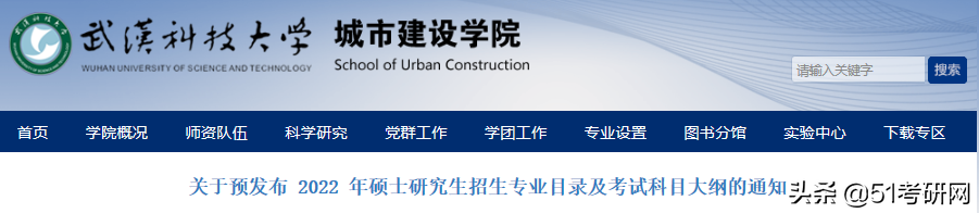 湖北工業大學商貿學院經濟學院_石家莊經濟學院是幾本_石家莊職業經濟學院