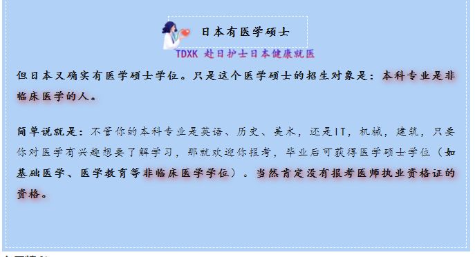 德國研究生留學條件_德國留學條件_日本研究生留學條件