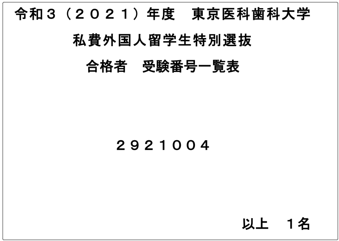 德國留學條件_德國研究生留學條件_日本研究生留學條件