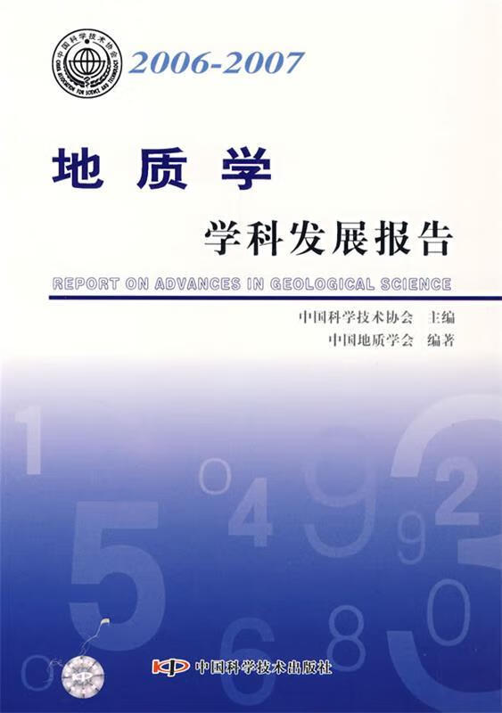 石家莊經濟學院是幾本_海口經濟學院經濟貿易學院_石家莊鐵道學院四方學院公辦換是民辦怎么樣